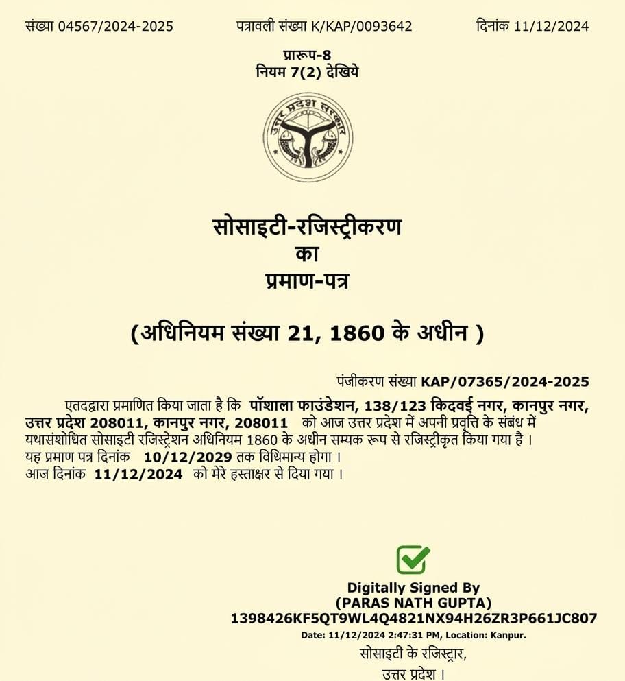 Pawshala Foundation Government Registration Certificate